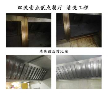 双流壹点贰点餐厅