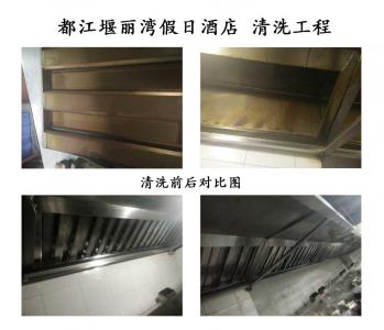 都江堰丽湾假日酒店