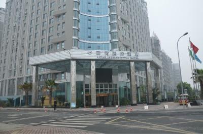 都江堰丽湾假日酒店